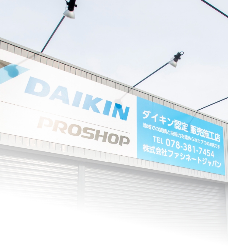 2026年のスタートにあたり、皆さまへ